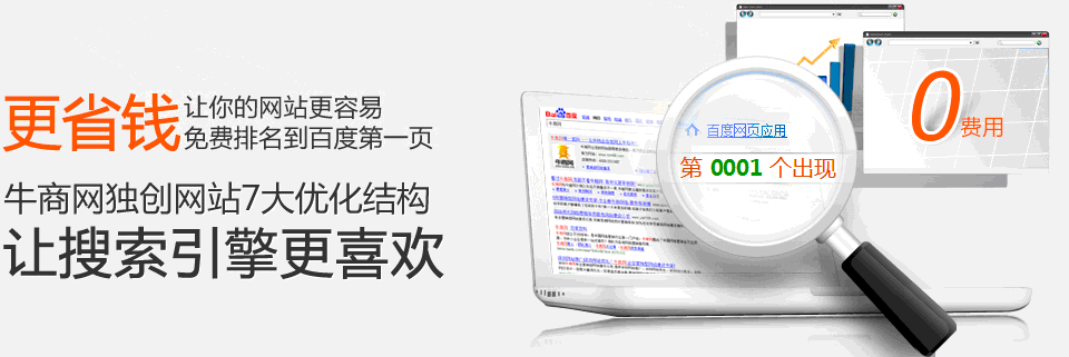 營銷型網(wǎng)站