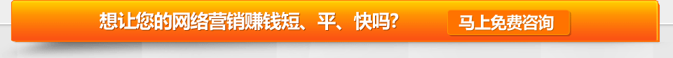 網(wǎng)站運(yùn)營(yíng)