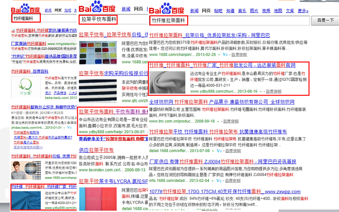 遠(yuǎn)達(dá)服裝面料營銷型網(wǎng)站推廣效果