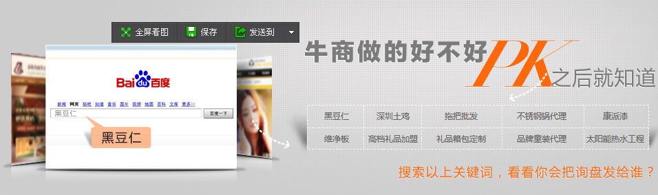 網(wǎng)站建設(shè)關(guān)鍵詞
