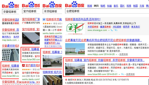 甫天鋁單板網(wǎng)站運(yùn)營(yíng)效果