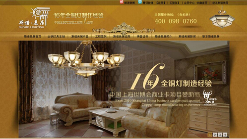 深圳營(yíng)銷(xiāo)型網(wǎng)站建設(shè)