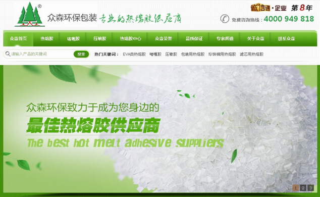 深圳營銷型網(wǎng)站建設(shè)