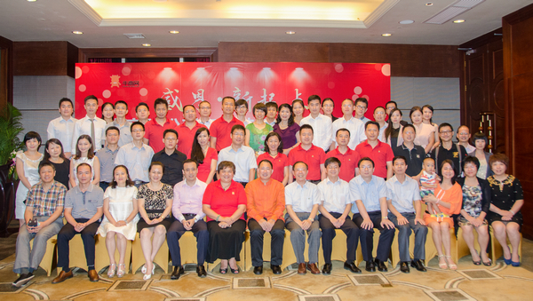 牛商股份總結(jié)交流會大合影