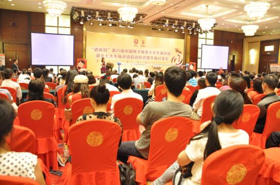 大武漢中部崛起 從互聯(lián)網(wǎng)經(jīng)濟邁入高速成長通道