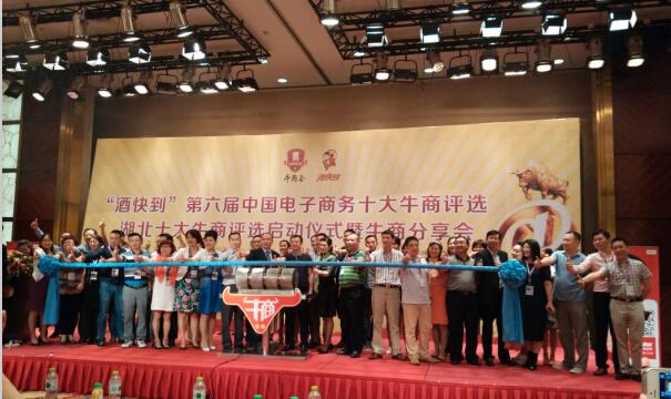 大武漢中部崛起 從互聯(lián)網(wǎng)經(jīng)濟邁入高速成長通道