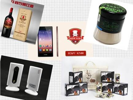 十大牛商有獎(jiǎng)投票