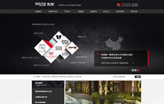 湖南先淘不銹鋼衛(wèi)浴有限公司