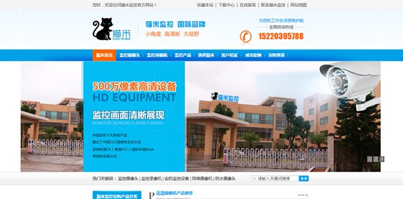 東莞市諾安智能科技有限公司