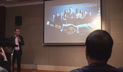 牛商網(wǎng)參加融資說明會