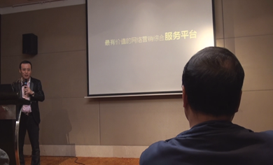 牛商網(wǎng)參加融資說明會