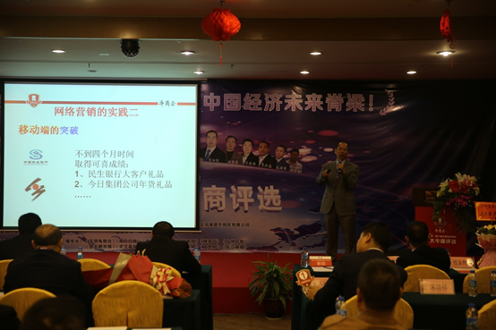 十大牛商路演選手任泳然