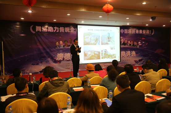 十大牛商路演選手孫勇鈞