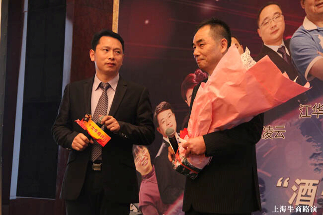 上海20名牛商路演展現(xiàn)牛商發(fā)展之路