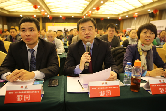 牛商會(huì)全國總會(huì)會(huì)長、特邀評(píng)委嘉賓陳飛