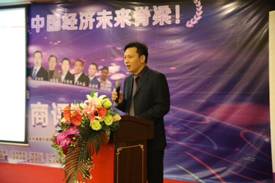 牛商會(huì)全國總會(huì)執(zhí)行會(huì)長張勁