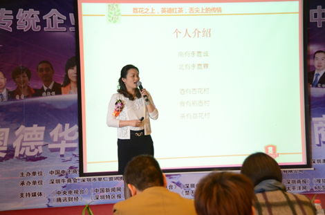 牛商網(wǎng)客戶&mdash;&mdash;深圳荔花村李嘉林李總魅力分享
