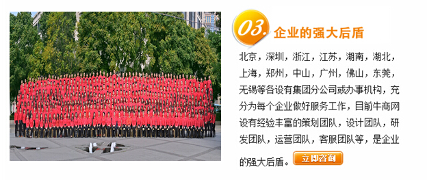 長沙網(wǎng)站建設(shè)