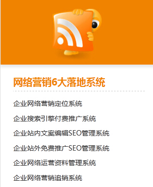 牛商網(wǎng)：網(wǎng)絡(luò)營(yíng)銷6大系統(tǒng)