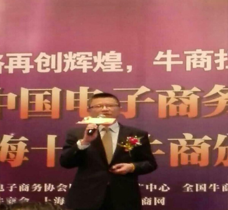 上海牛商【優(yōu)酷亞克力】陳健陳總分享