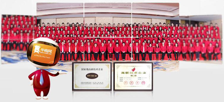 牛商網(wǎng)全體員工