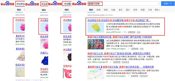 億諾營(yíng)銷型網(wǎng)站推廣效果
