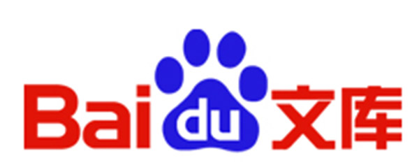 百度文庫