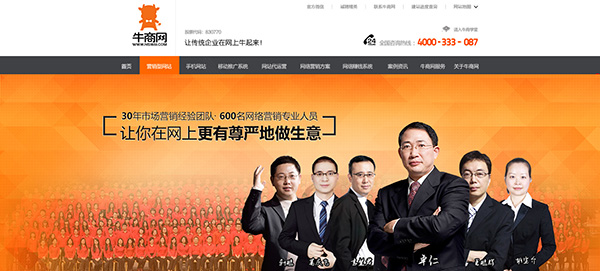 讓你在網(wǎng)上更有尊嚴地做生意