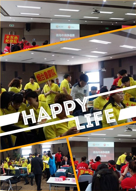 牛商爭霸青島賽區(qū)戰(zhàn)隊之間的交流