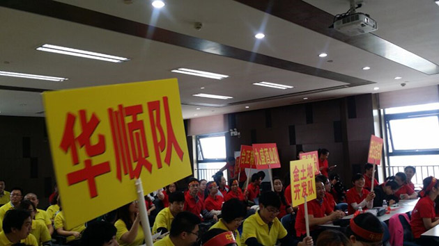 牛商爭霸青島戰(zhàn)區(qū)牛商網(wǎng)客戶團隊展示