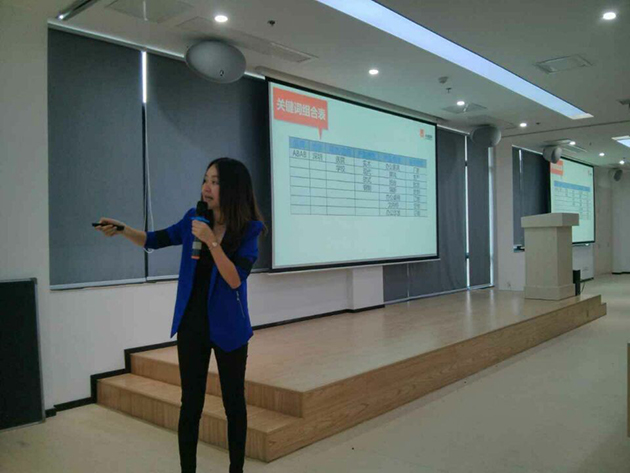 左茂蘭老師分享關(guān)鍵詞組合