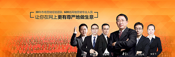 讓你在網上更有尊嚴地做生意