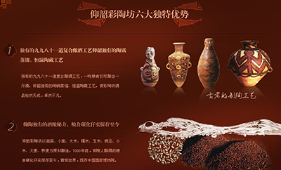 酒泉林案例圖片