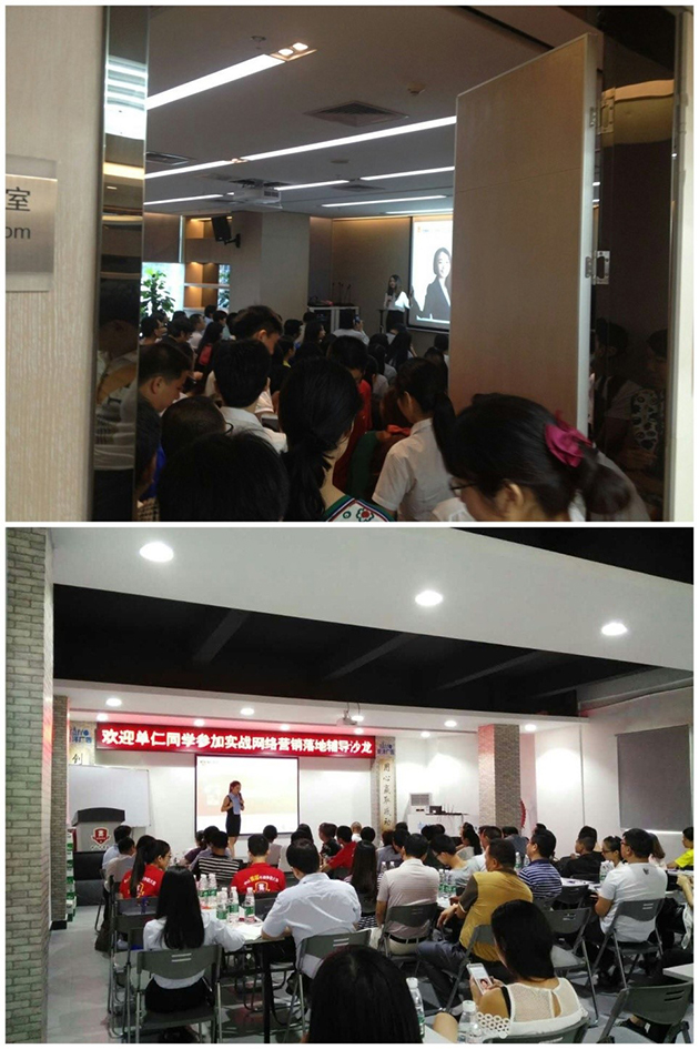 深圳、中山企業(yè)沙龍現(xiàn)場