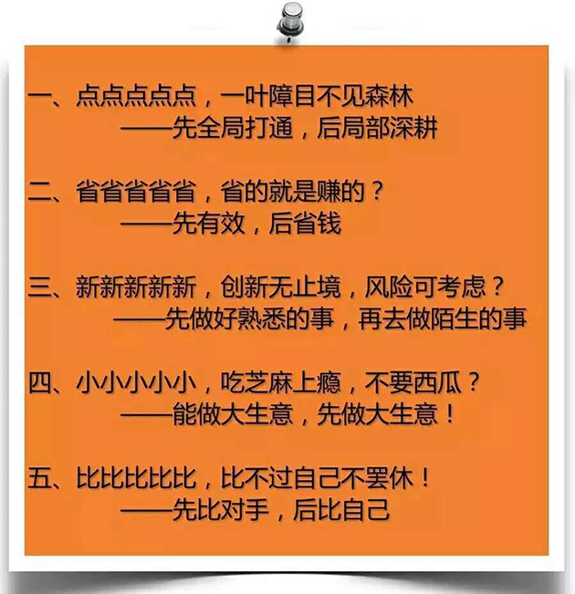 微吼直播企業(yè)專場輔導(dǎo)第1期看點(diǎn)