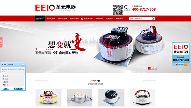 超級(jí)營(yíng)銷型網(wǎng)站案例