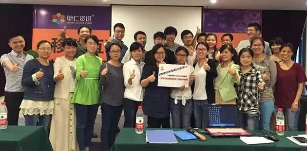 講師和業(yè)務(wù)老師與企業(yè)家對(duì)網(wǎng)絡(luò)營(yíng)銷之路自信滿滿