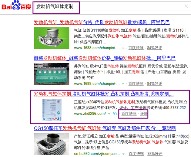 成都正恒動力網(wǎng)站運營效果