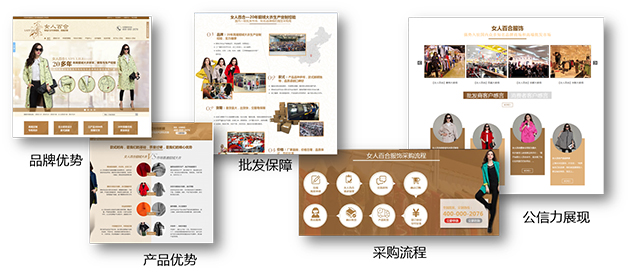 嘉興女人百合服飾