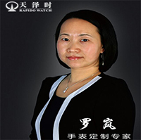 天澤時(shí)羅嵐總