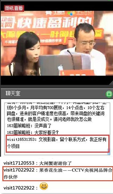 企業(yè)打廣告，獲得了目標(biāo)客戶的詢盤