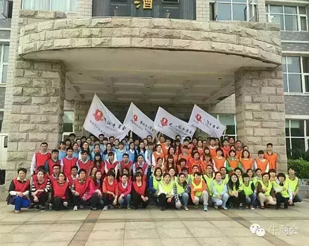 無(wú)錫牛商會(huì)