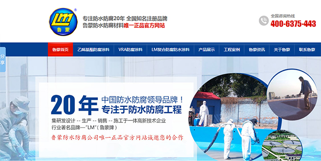 首屏直接展現(xiàn)給客戶業(yè)務(wù)范圍以及品牌實力，吸引目標(biāo)客戶