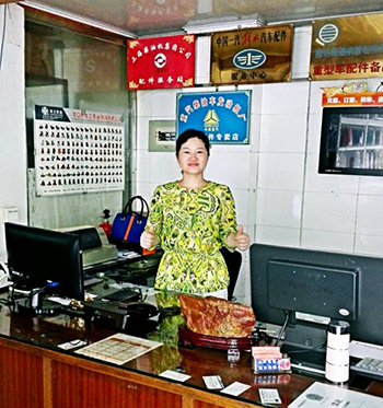 長(zhǎng)沙湘紅汽配劉永好劉總