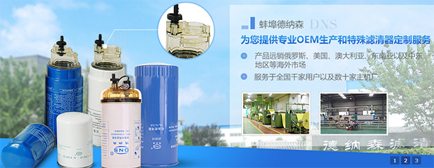 產(chǎn)品暢銷、國內(nèi)外客戶眾多，定制能力強，迅速打動客戶