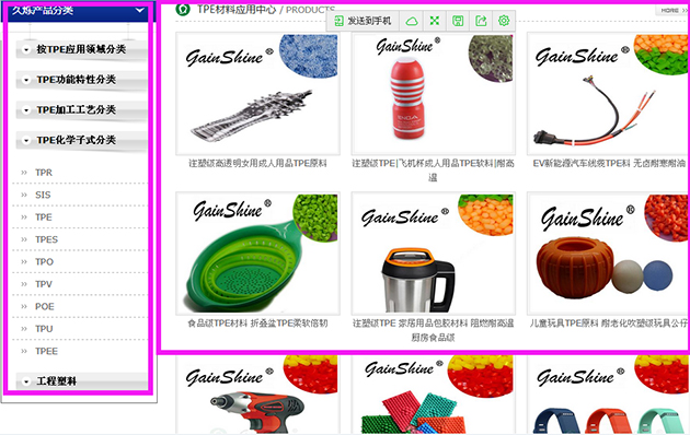 久爍營銷型網(wǎng)站首頁第二屏產(chǎn)品分類