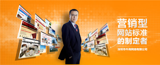 營銷型網(wǎng)站建設