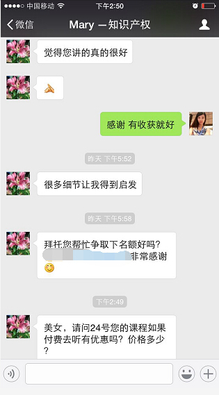 觀眾覺(jué)得朱依靜老師的分享非常好