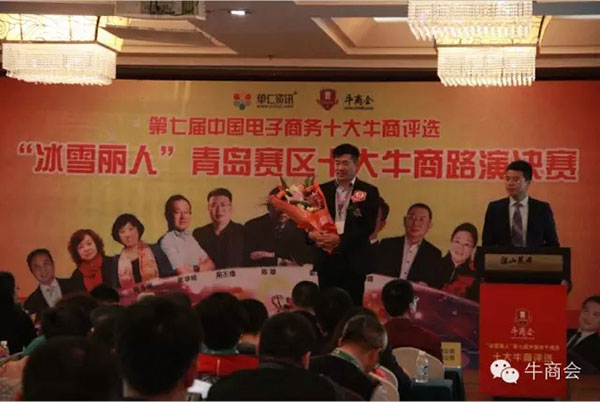 青島三月風(fēng)包裝的管瑜管總