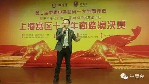 上海聚翼遮陽蓬的王杰王總